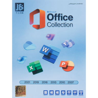 نرم افزار OFFICE COLLECTION