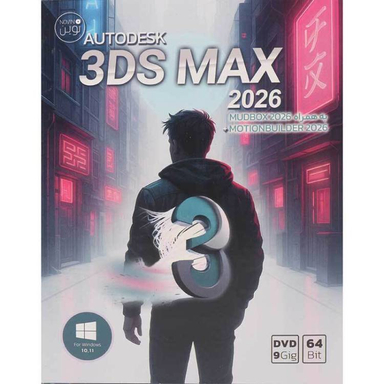 نرم افزار 3DS MAX 206